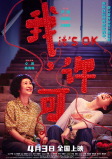 一级高清毛片